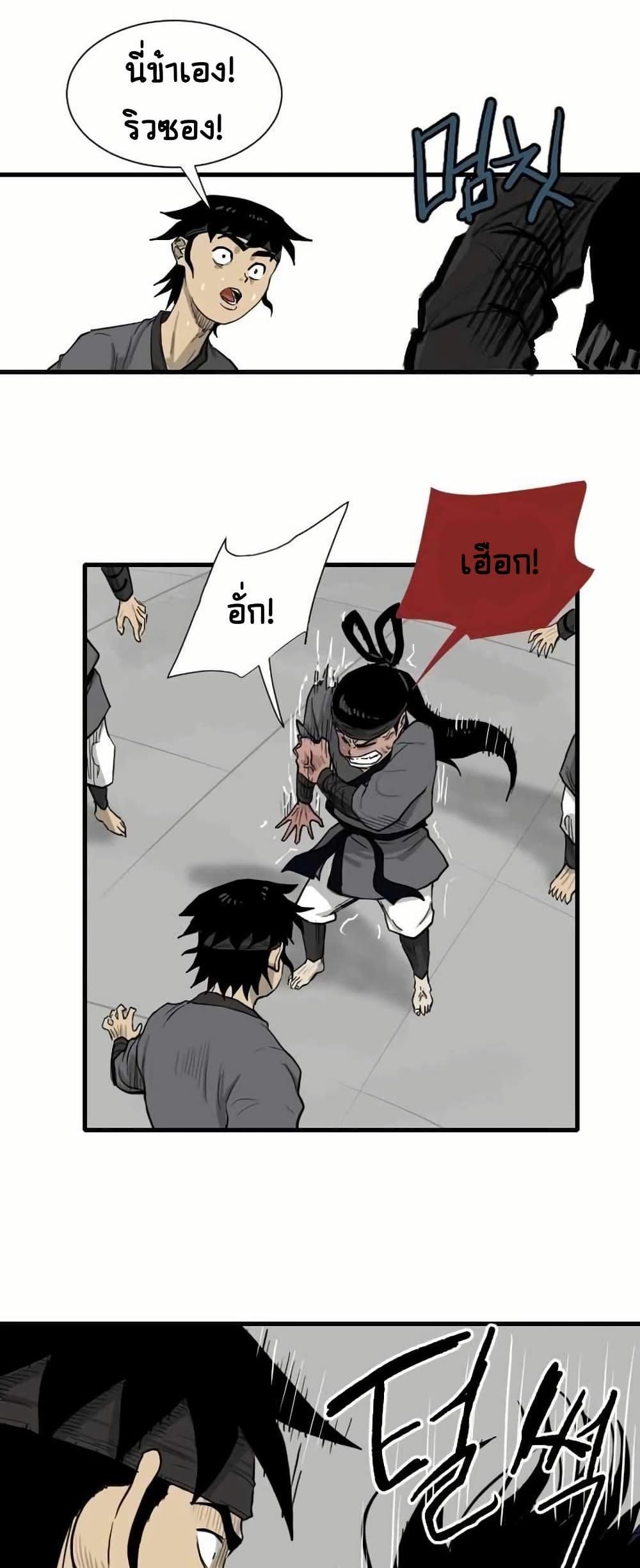 Manga-lc-com อ่านมังงะ อ่านการ์ตูน ออนไลน์ ฟรี The Demonic Warrior ตอนที่ 1 2 3 4 5 6 7 8 9 10 11 12 13 14 ฟรี ไม่มีโฆษณา Manga-lc - อ่าน มังงะ อ่าน การ์ตูน ออนไลน์ อ่านมังงะ ฟรี