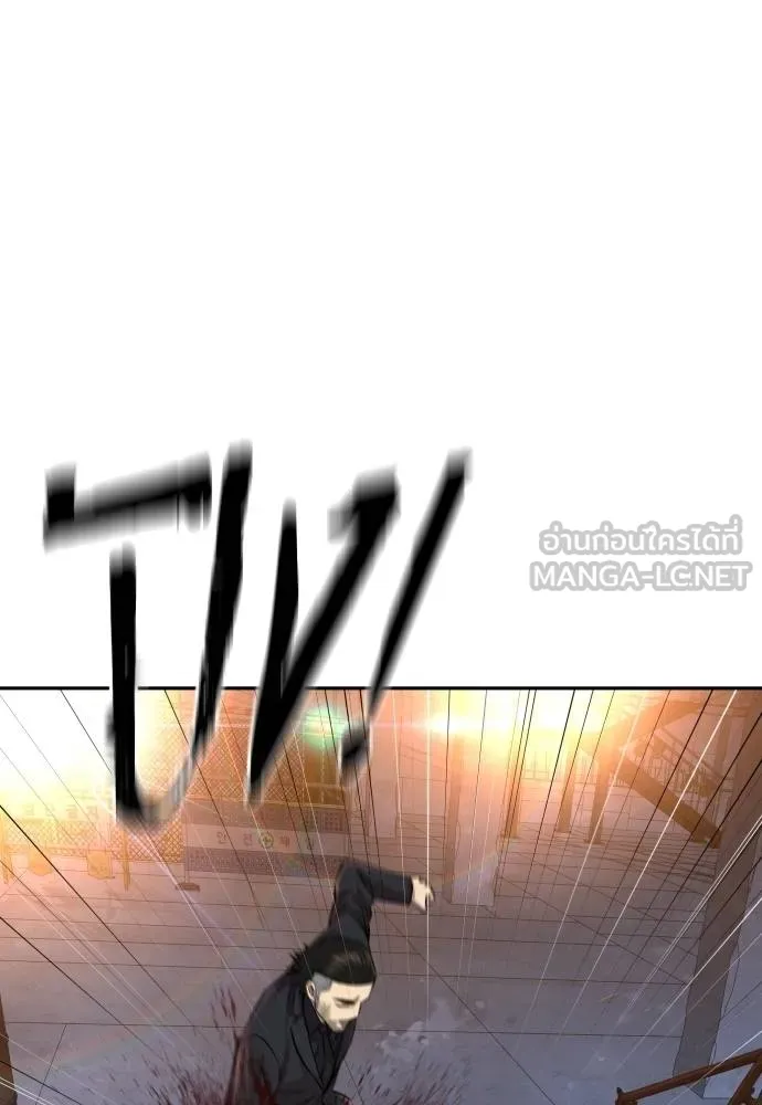 หลานอัจฉริยะ ตอนที่ 158 รูปที่ 63