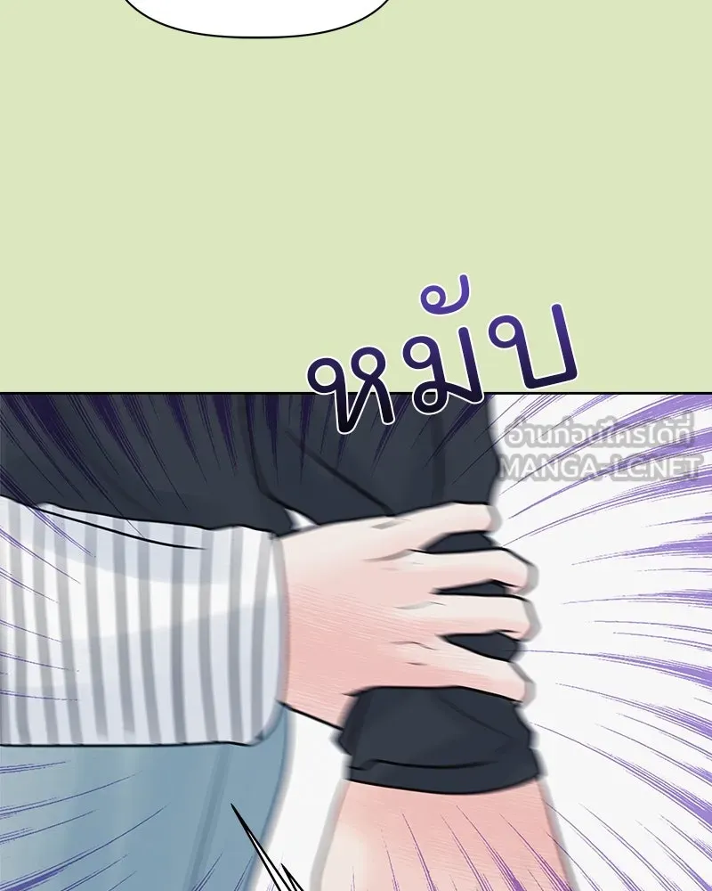 รักนี้ไม่ต้องมีเซนส์ ตอนที่ 3 รูปที่ 60