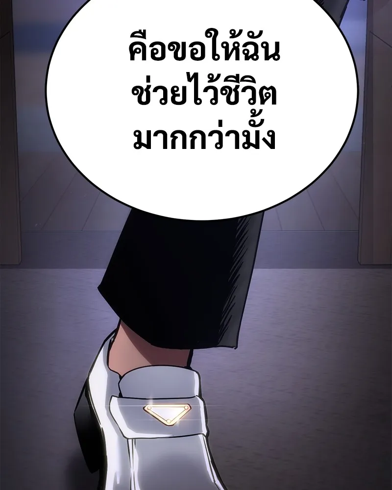 แบคXX ตอนที่ 12 รูปที่ 212