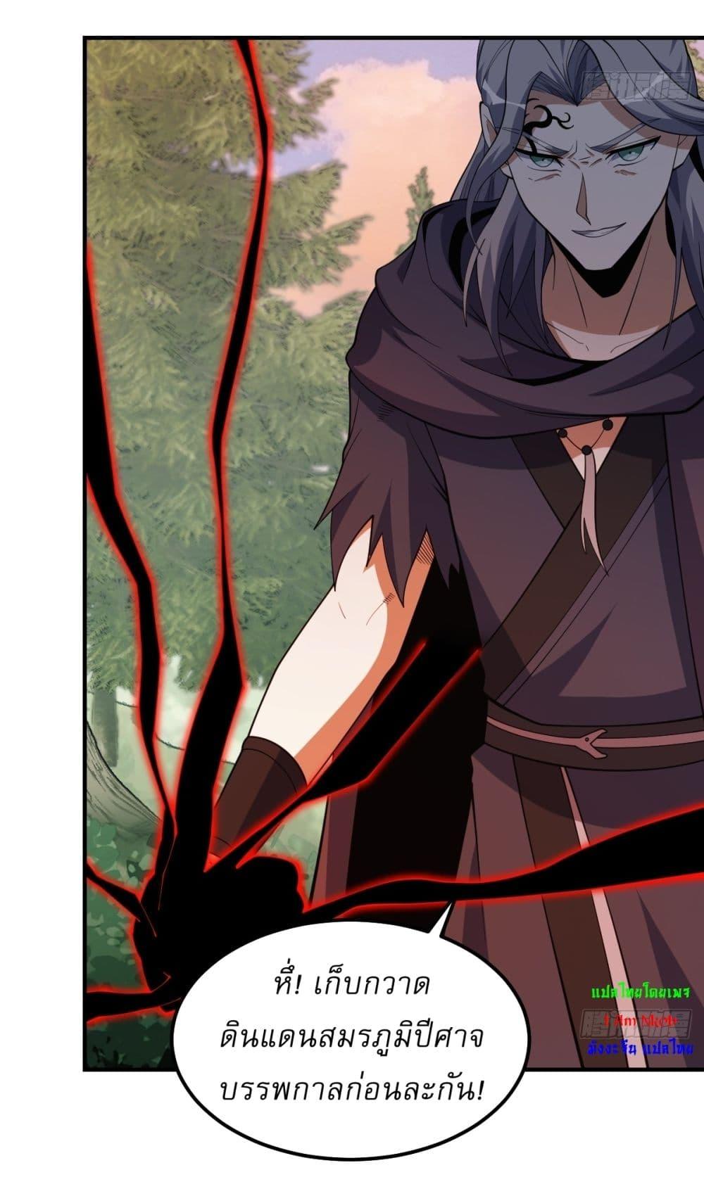 Manga-lc-com อ่านมังงะ อ่านการ์ตูน ออนไลน์ ฟรี Invincible After a Hundred Years of Seclusion ตอนที่ 1 2 3 4 5 6 7 8 9 10 11 12 13 14 ฟรี ไม่มีโฆษณา Manga-lc - อ่าน มังงะ อ่าน การ์ตูน ออนไลน์ อ่านมังงะ ฟรี