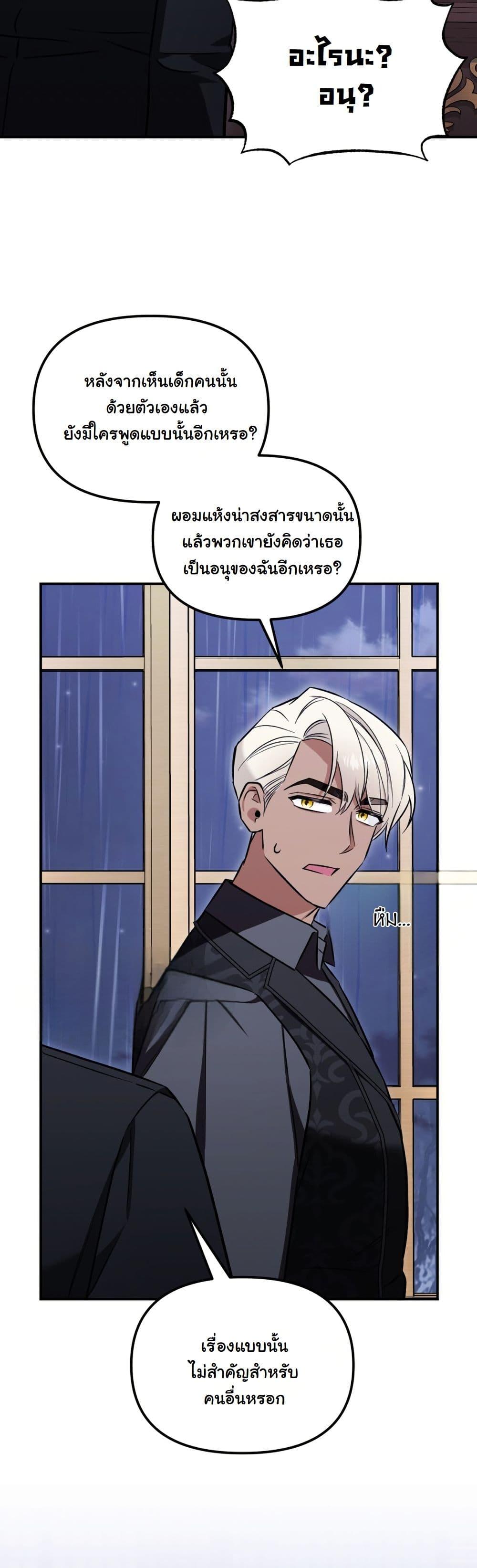 Manga-lc-com อ่านมังงะ อ่านการ์ตูน ออนไลน์ ฟรี A Slave of Rubelfast ตอนที่ 1 2 3 4 5 6 7 8 9 10 11 12 13 14 ฟรี ไม่มีโฆษณา Manga-lc - อ่าน มังงะ อ่าน การ์ตูน ออนไลน์ อ่านมังงะ ฟรี