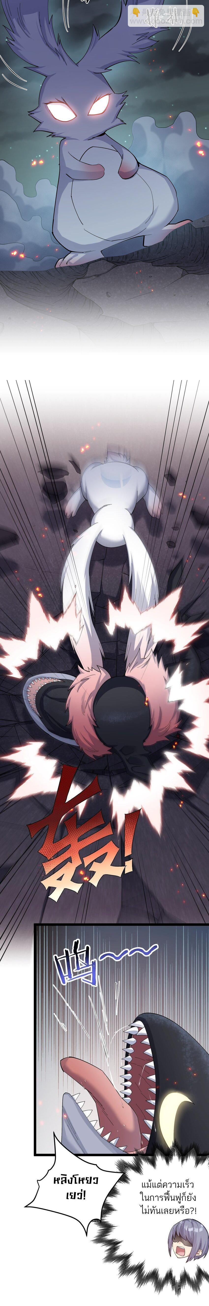 Manga-lc-com อ่านมังงะ อ่านการ์ตูน ออนไลน์ ฟรี I Look Too Much Like The Boss And The World Actually Believes It ตอนที่ 1 2 3 4 5 6 7 8 9 10 11 12 13 14 ฟรี ไม่มีโฆษณา Manga-lc - อ่าน มังงะ อ่าน การ์ตูน ออนไลน์ อ่านมังงะ ฟรี