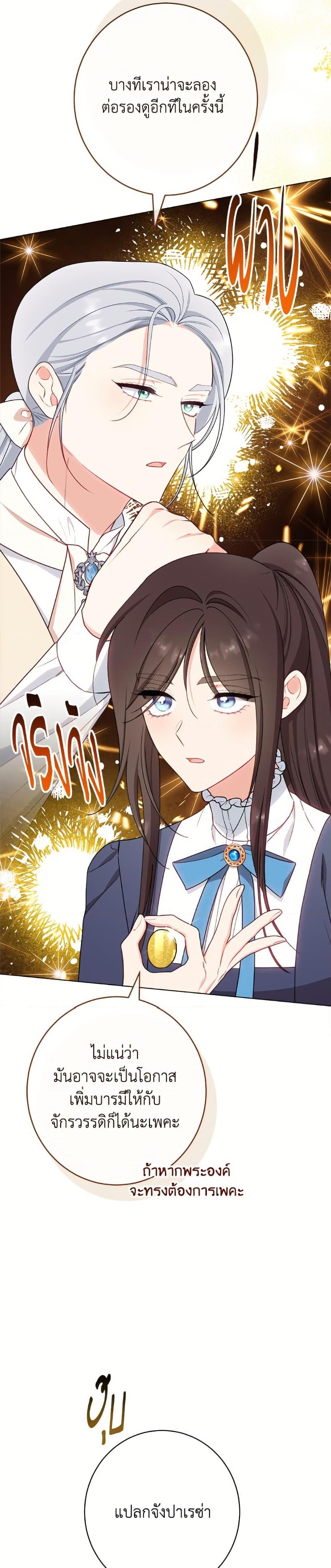 Manga-lc-com อ่านมังงะ อ่านการ์ตูน ออนไลน์ ฟรี The Villainess Empress’s Attendant ตอนที่ 1 2 3 4 5 6 7 8 9 10 11 12 13 14 ฟรี ไม่มีโฆษณา Manga-lc - อ่าน มังงะ อ่าน การ์ตูน ออนไลน์ อ่านมังงะ ฟรี