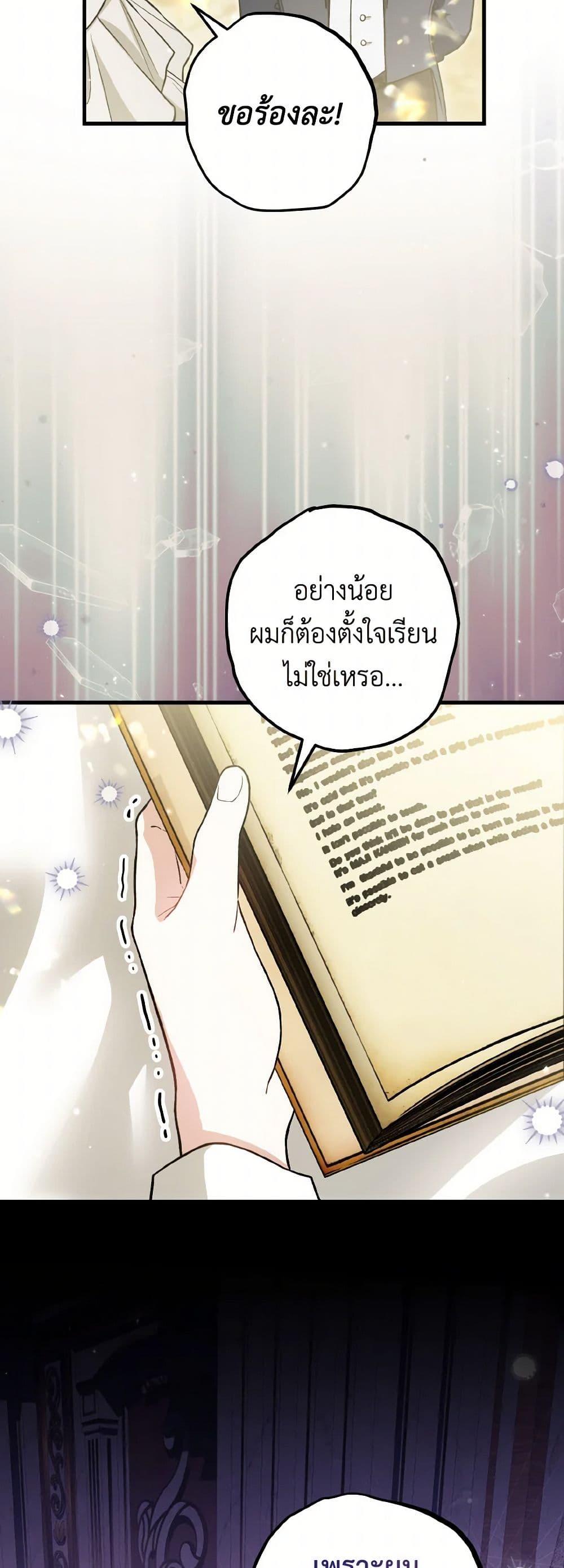 Manga-lc-com อ่านมังงะ อ่านการ์ตูน ออนไลน์ ฟรี The Heroine Wants Me As Her Sister-in-Law ตอนที่ 1 2 3 4 5 6 7 8 9 10 11 12 13 14 ฟรี ไม่มีโฆษณา Manga-lc - อ่าน มังงะ อ่าน การ์ตูน ออนไลน์ อ่านมังงะ ฟรี