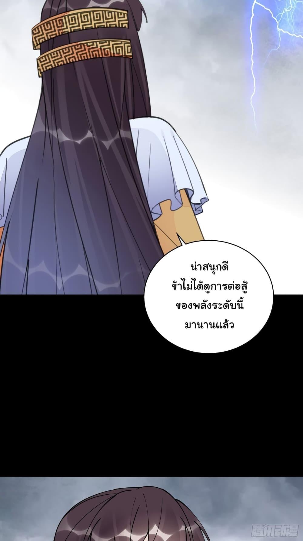 Manga-lc-com อ่านมังงะ อ่านการ์ตูน ออนไลน์ ฟรี Cultivating Immortality Requires a Rich Woman ตอนที่ 1 2 3 4 5 6 7 8 9 10 11 12 13 14 ฟรี ไม่มีโฆษณา Manga-lc - อ่าน มังงะ อ่าน การ์ตูน ออนไลน์ อ่านมังงะ ฟรี