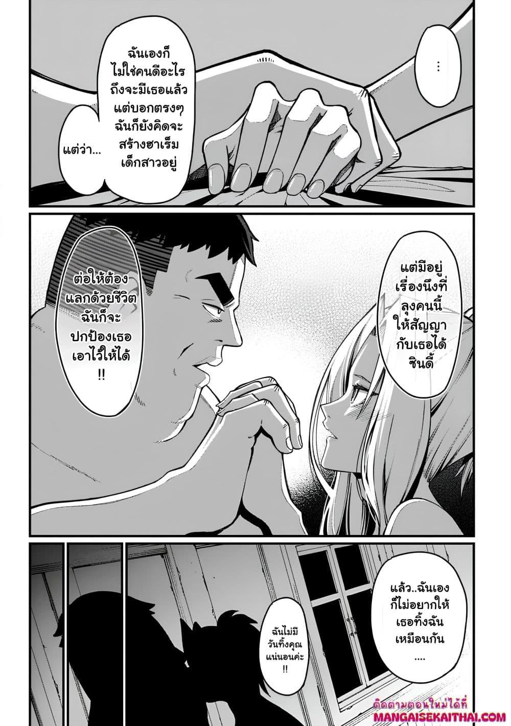 Manga-lc-com อ่านมังงะ อ่านการ์ตูน ออนไลน์ ฟรี Harem Ou no isekai Press Manyuuki ตอนที่ 1 2 3 4 5 6 7 8 9 10 11 12 13 14 ฟรี ไม่มีโฆษณา Manga-lc - อ่าน มังงะ อ่าน การ์ตูน ออนไลน์ อ่านมังงะ ฟรี