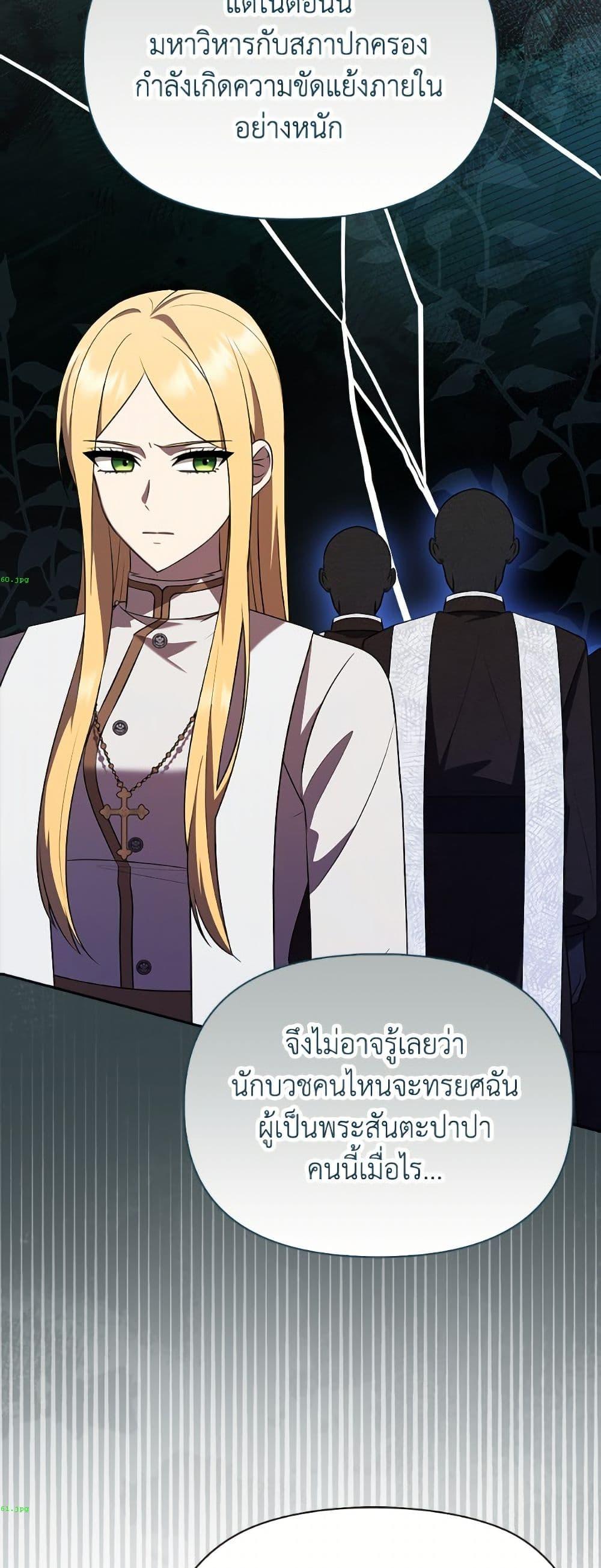 Manga-lc-com อ่านมังงะ อ่านการ์ตูน ออนไลน์ ฟรี The Gangster Baby of the Duke’s Family ตอนที่ 1 2 3 4 5 6 7 8 9 10 11 12 13 14 ฟรี ไม่มีโฆษณา Manga-lc - อ่าน มังงะ อ่าน การ์ตูน ออนไลน์ อ่านมังงะ ฟรี