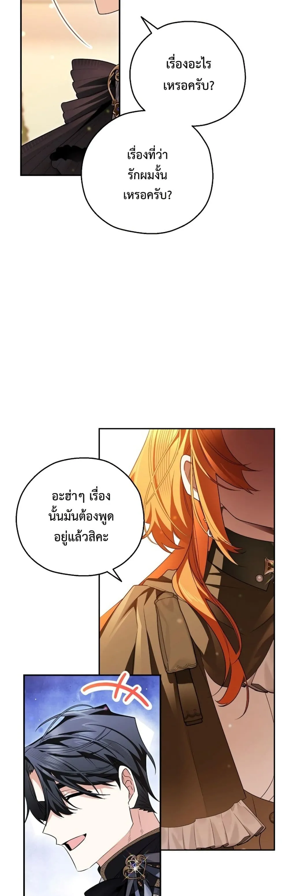 Manga-lc-com อ่านมังงะ อ่านการ์ตูน ออนไลน์ ฟรี Marriage With A Suspiciously Demure Husband ตอนที่ 1 2 3 4 5 6 7 8 9 10 11 12 13 14 ฟรี ไม่มีโฆษณา Manga-lc - อ่าน มังงะ อ่าน การ์ตูน ออนไลน์ อ่านมังงะ ฟรี