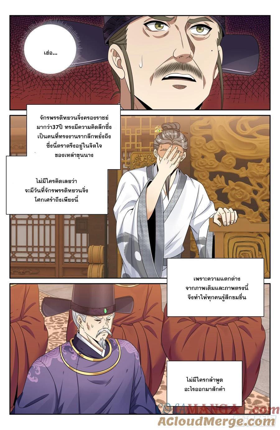 Manga-lc-com อ่านมังงะ อ่านการ์ตูน ออนไลน์ ฟรี Nightwatcher ตอนที่ 1 2 3 4 5 6 7 8 9 10 11 12 13 14 ฟรี ไม่มีโฆษณา Manga-lc - อ่าน มังงะ อ่าน การ์ตูน ออนไลน์ อ่านมังงะ ฟรี