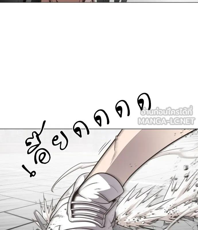 ยุคแห่งยอดมนุษย์ ตอนที่ บทนำ รูปที่ 15