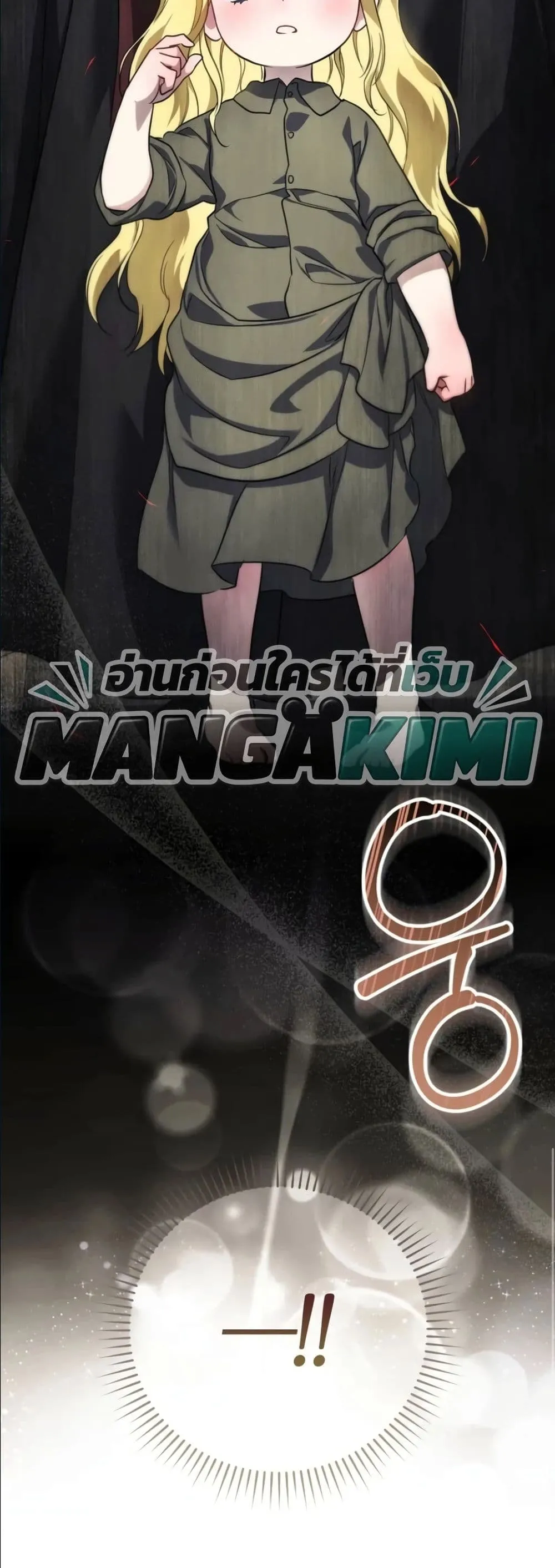 Manga-lc-com อ่านมังงะ อ่านการ์ตูน ออนไลน์ ฟรี I Am the 5-Year-Old Spy Who Kidnapped the Villain ตอนที่ 1 2 3 4 5 6 7 8 9 10 11 12 13 14 ฟรี ไม่มีโฆษณา Manga-lc - อ่าน มังงะ อ่าน การ์ตูน ออนไลน์ อ่านมังงะ ฟรี