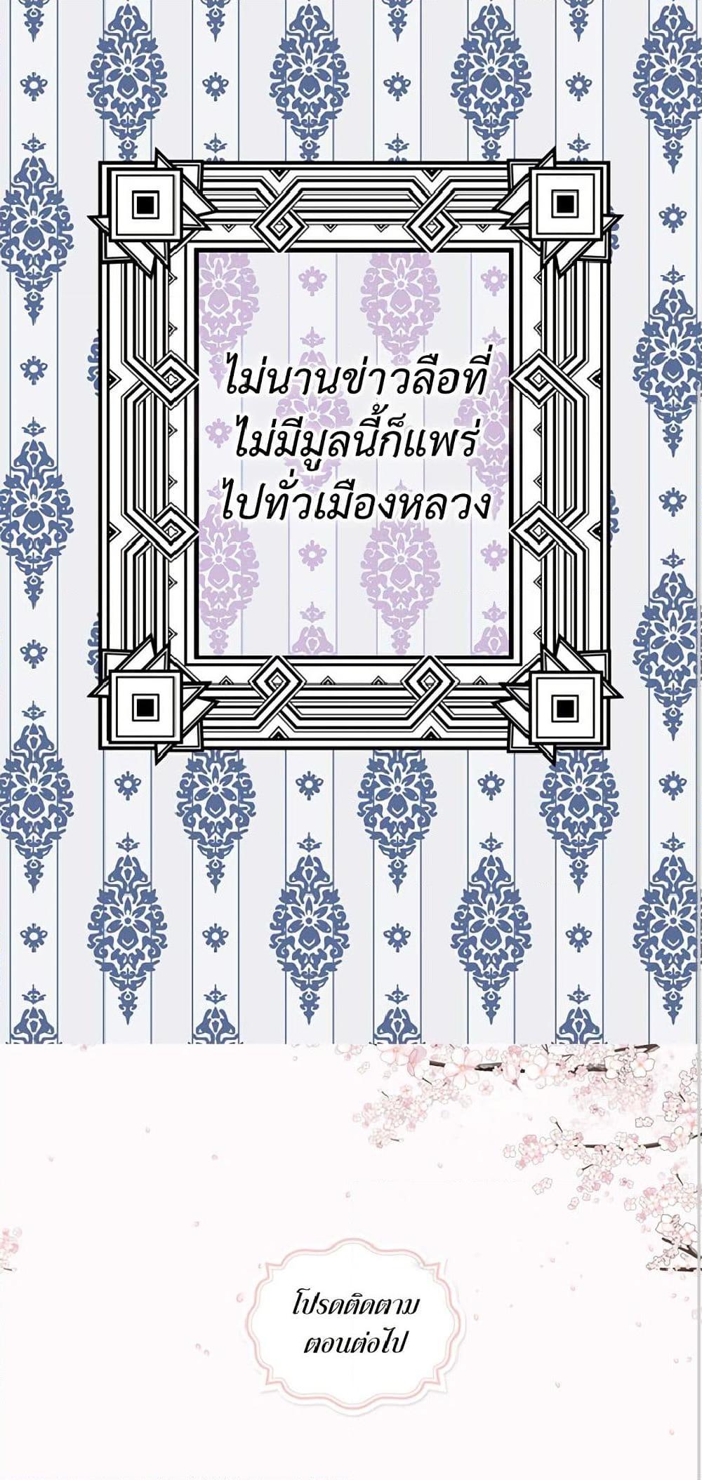 Manga-lc-com อ่านมังงะ อ่านการ์ตูน ออนไลน์ ฟรี Isekai Empress ตอนที่ 1 2 3 4 5 6 7 8 9 10 11 12 13 14 ฟรี ไม่มีโฆษณา Manga-lc - อ่าน มังงะ อ่าน การ์ตูน ออนไลน์ อ่านมังงะ ฟรี