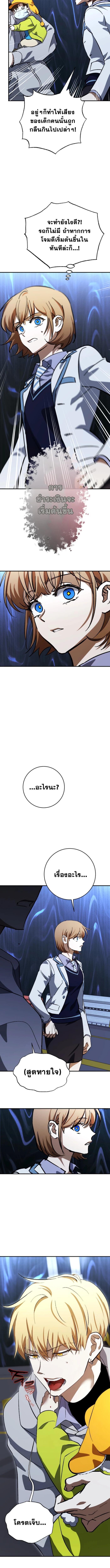 Manga-lc-com อ่านมังงะ อ่านการ์ตูน ออนไลน์ ฟรี Night of Shadows ตอนที่ 1 2 3 4 5 6 7 8 9 10 11 12 13 14 ฟรี ไม่มีโฆษณา Manga-lc - อ่าน มังงะ อ่าน การ์ตูน ออนไลน์ อ่านมังงะ ฟรี