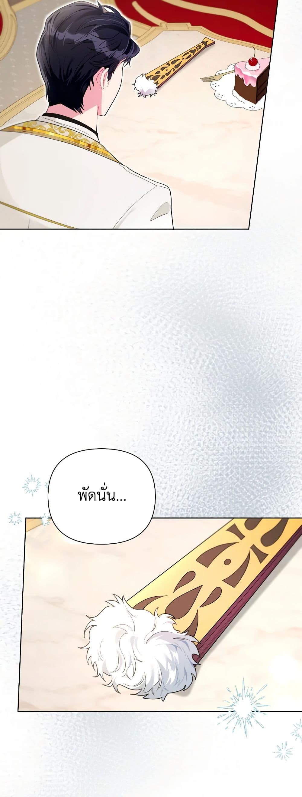 Manga-lc-com อ่านมังงะ อ่านการ์ตูน ออนไลน์ ฟรี The Archvillain’s Daughter-in-Law ตอนที่ 1 2 3 4 5 6 7 8 9 10 11 12 13 14 ฟรี ไม่มีโฆษณา Manga-lc - อ่าน มังงะ อ่าน การ์ตูน ออนไลน์ อ่านมังงะ ฟรี