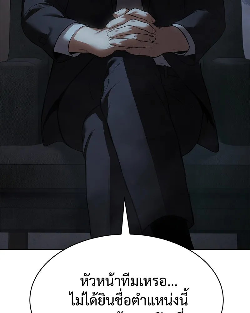 แบคXX ตอนที่ 85 รูปที่ 83