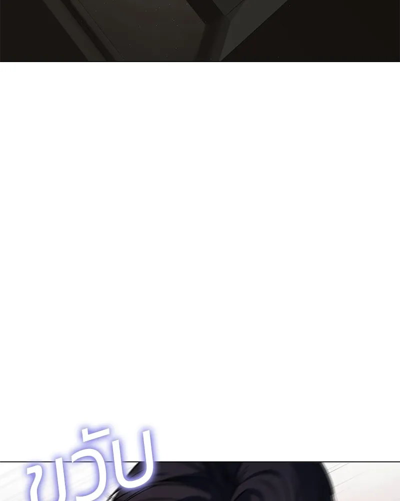 แบคXX ตอนที่ 30 รูปที่ 157