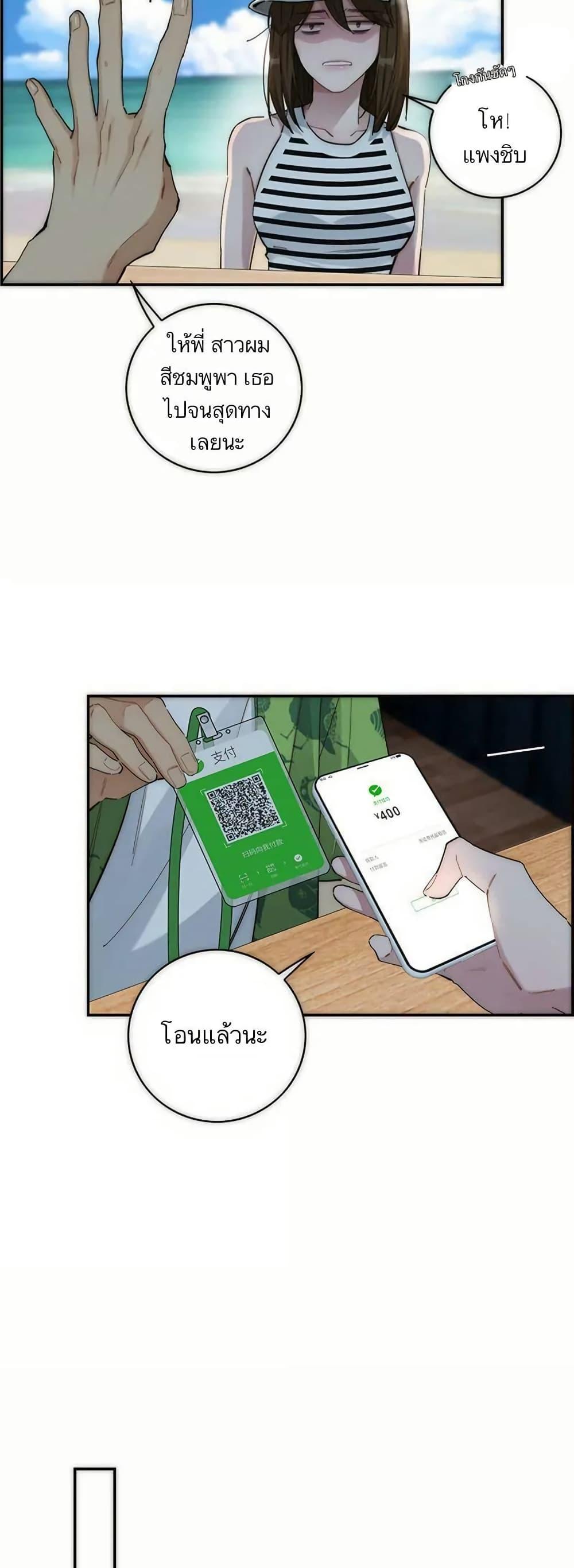 Manga-lc-com อ่านมังงะ อ่านการ์ตูน ออนไลน์ ฟรี After Losing My Job, I Met Miss Mermaid at the Beach ตอนที่ 1 2 3 4 5 6 7 8 9 10 11 12 13 14 ฟรี ไม่มีโฆษณา Manga-lc - อ่าน มังงะ อ่าน การ์ตูน ออนไลน์ อ่านมังงะ ฟรี