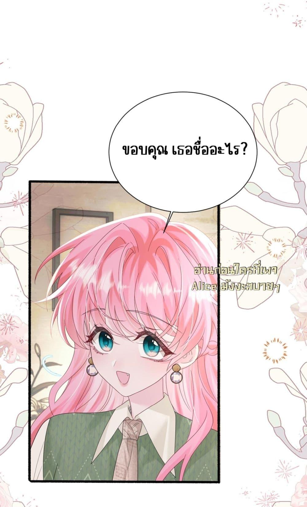 Manga-lc-com อ่านมังงะ อ่านการ์ตูน ออนไลน์ ฟรี Dressedasthe ตอนที่ 1 2 3 4 5 6 7 8 9 10 11 12 13 14 ฟรี ไม่มีโฆษณา Manga-lc - อ่าน มังงะ อ่าน การ์ตูน ออนไลน์ อ่านมังงะ ฟรี