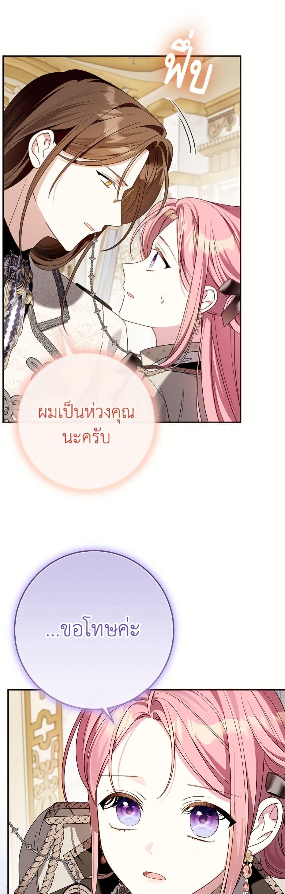 Manga-lc-com อ่านมังงะ อ่านการ์ตูน ออนไลน์ ฟรี I Met the Male Lead in Prison ตอนที่ 1 2 3 4 5 6 7 8 9 10 11 12 13 14 ฟรี ไม่มีโฆษณา Manga-lc - อ่าน มังงะ อ่าน การ์ตูน ออนไลน์ อ่านมังงะ ฟรี