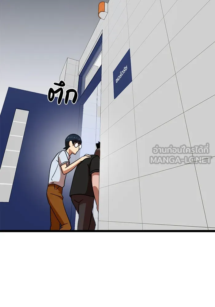 Double Click ตอนที่ 40 รูปที่ 126