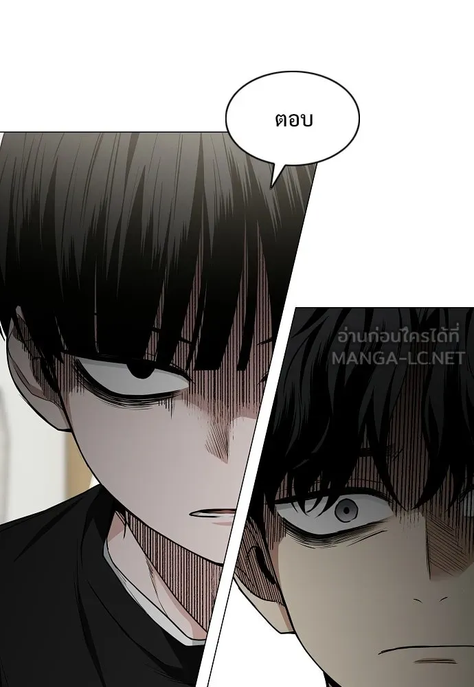 JAKDU ตอนที่ 86 รูปที่ 123
