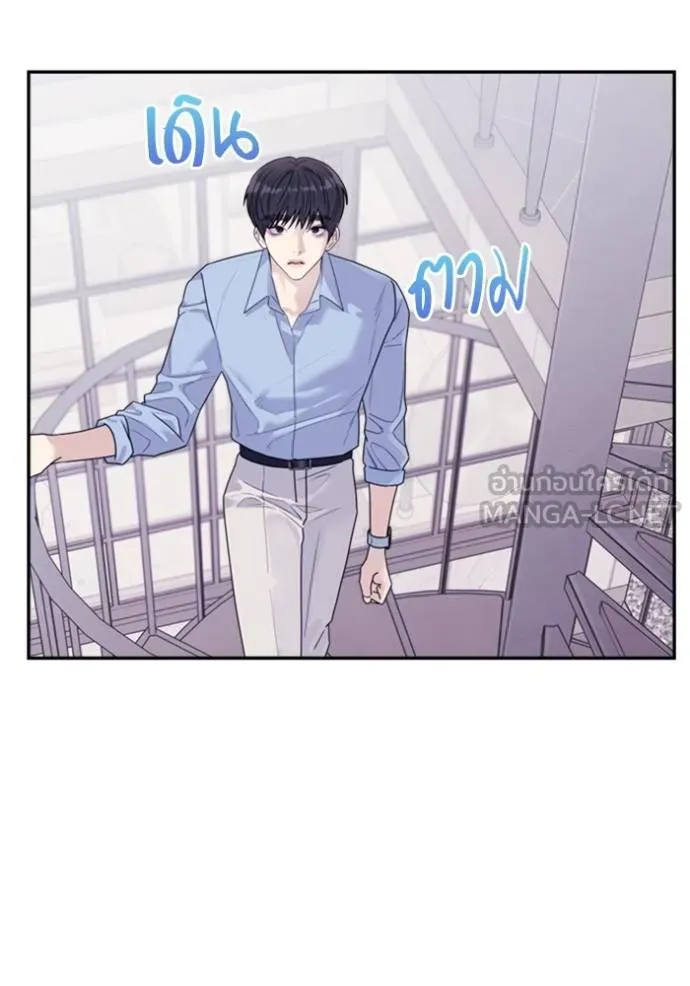 Couple breaker ตอนที่ 72 รูปที่ 123