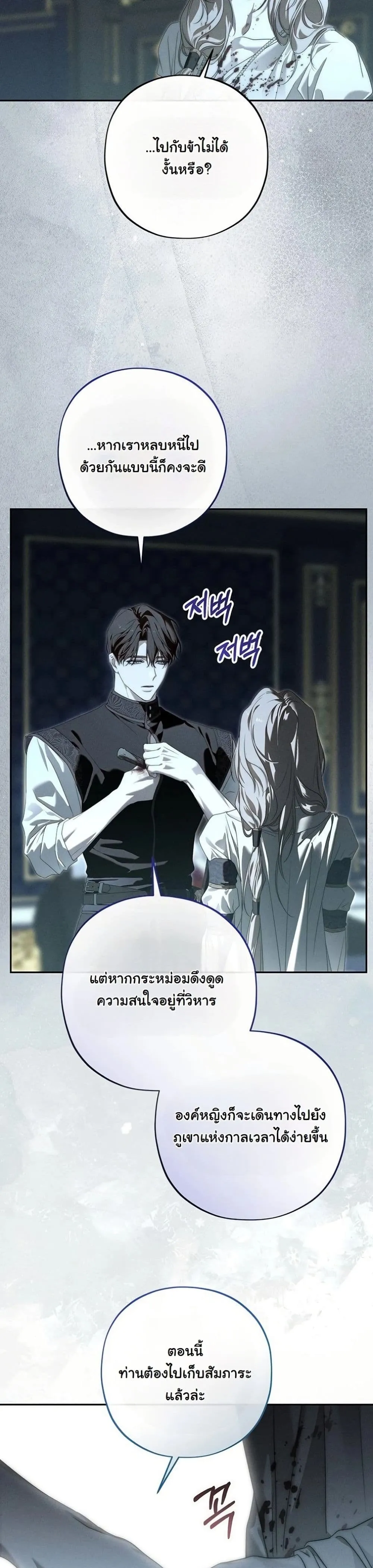 Manga-lc-com อ่านมังงะ อ่านการ์ตูน ออนไลน์ ฟรี About Things That Haven’t Occurred Yet ตอนที่ 1 2 3 4 5 6 7 8 9 10 11 12 13 14 ฟรี ไม่มีโฆษณา Manga-lc - อ่าน มังงะ อ่าน การ์ตูน ออนไลน์ อ่านมังงะ ฟรี