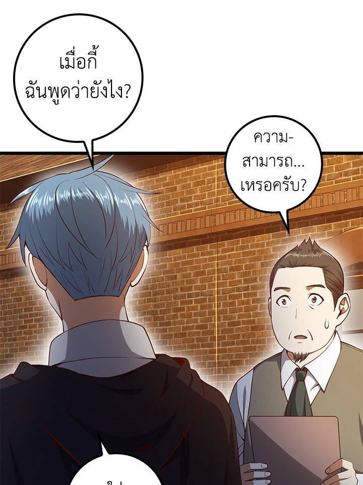 Manga-lc-com อ่านมังงะ อ่านการ์ตูน ออนไลน์ ฟรี The Lord of Coins ตอนที่ 1 2 3 4 5 6 7 8 9 10 11 12 13 14 ฟรี ไม่มีโฆษณา Manga-lc - อ่าน มังงะ อ่าน การ์ตูน ออนไลน์ อ่านมังงะ ฟรี