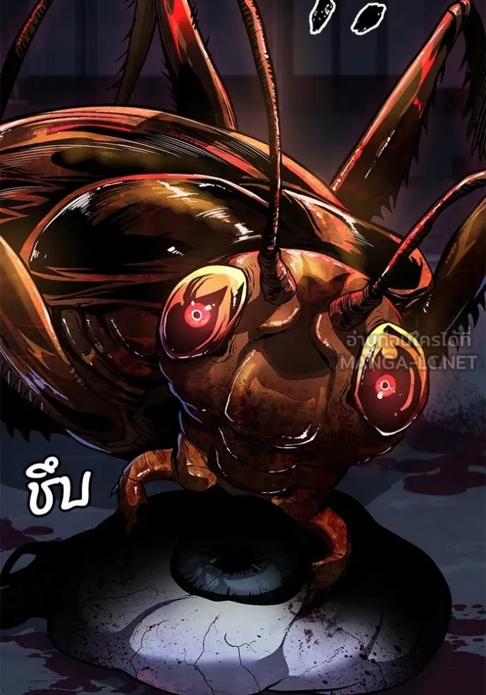 สนิมเชือดเลือดสาด ตอนที่ 40 รูปที่ 114