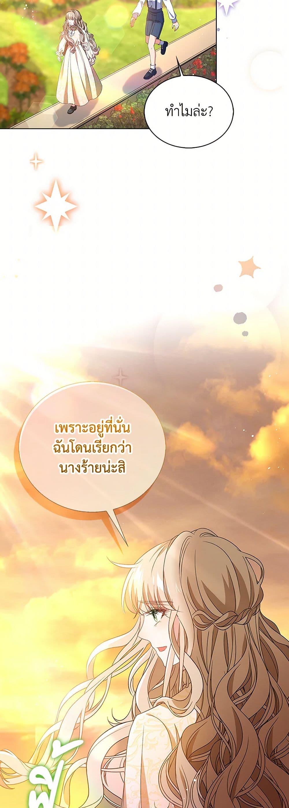 Manga-lc-com อ่านมังงะ อ่านการ์ตูน ออนไลน์ ฟรี The Villainess Wants to Go Home ตอนที่ 1 2 3 4 5 6 7 8 9 10 11 12 13 14 ฟรี ไม่มีโฆษณา Manga-lc - อ่าน มังงะ อ่าน การ์ตูน ออนไลน์ อ่านมังงะ ฟรี