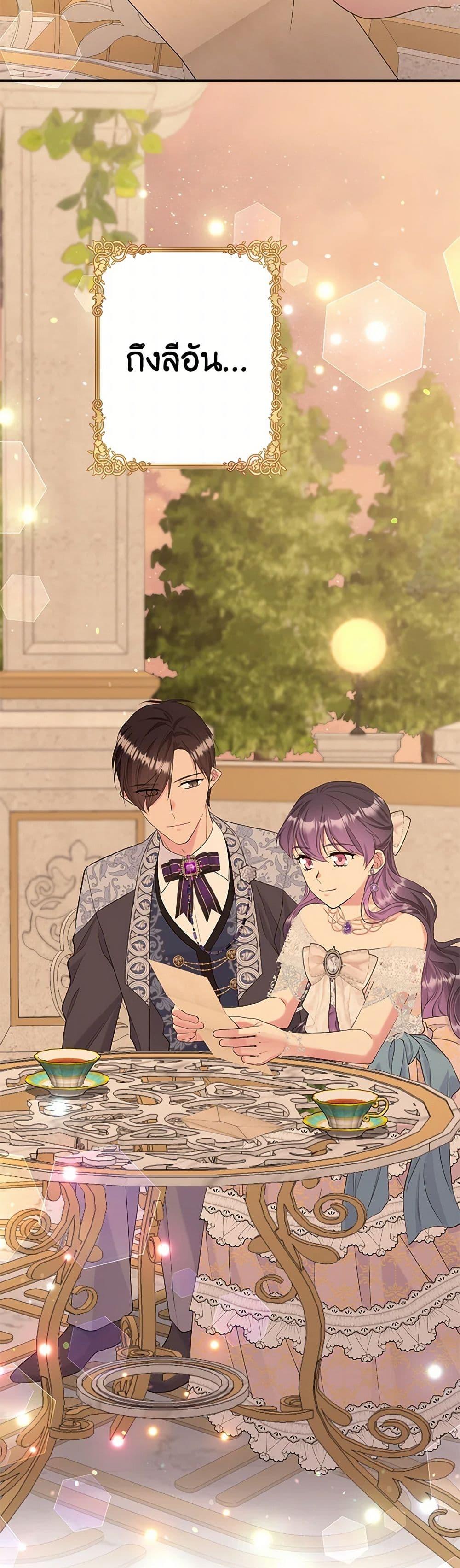 Manga-lc-com อ่านมังงะ อ่านการ์ตูน ออนไลน์ ฟรี My Goal is to Live a Long ตอนที่ 1 2 3 4 5 6 7 8 9 10 11 12 13 14 ฟรี ไม่มีโฆษณา Manga-lc - อ่าน มังงะ อ่าน การ์ตูน ออนไลน์ อ่านมังงะ ฟรี