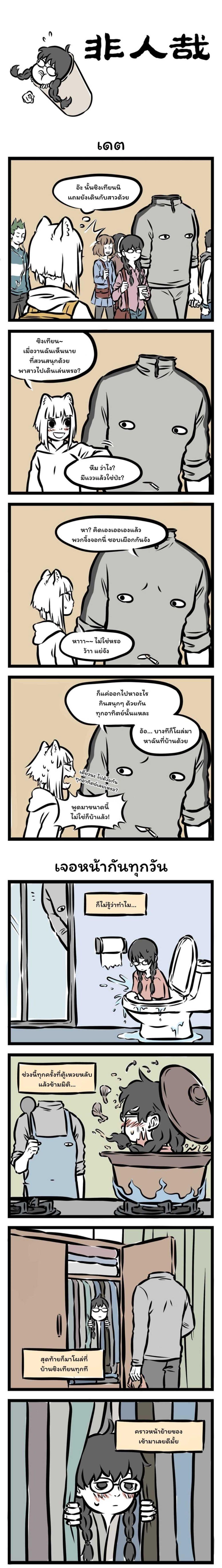 Manga-lc-com อ่านมังงะ อ่านการ์ตูน ออนไลน์ ฟรี Fei Ren Zai ตอนที่ 1 2 3 4 5 6 7 8 9 10 11 12 13 14 ฟรี ไม่มีโฆษณา Manga-lc - อ่าน มังงะ อ่าน การ์ตูน ออนไลน์ อ่านมังงะ ฟรี