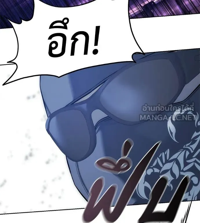 มัจจุราชชุดแดง ตอนที่ 34 รูปที่ 67