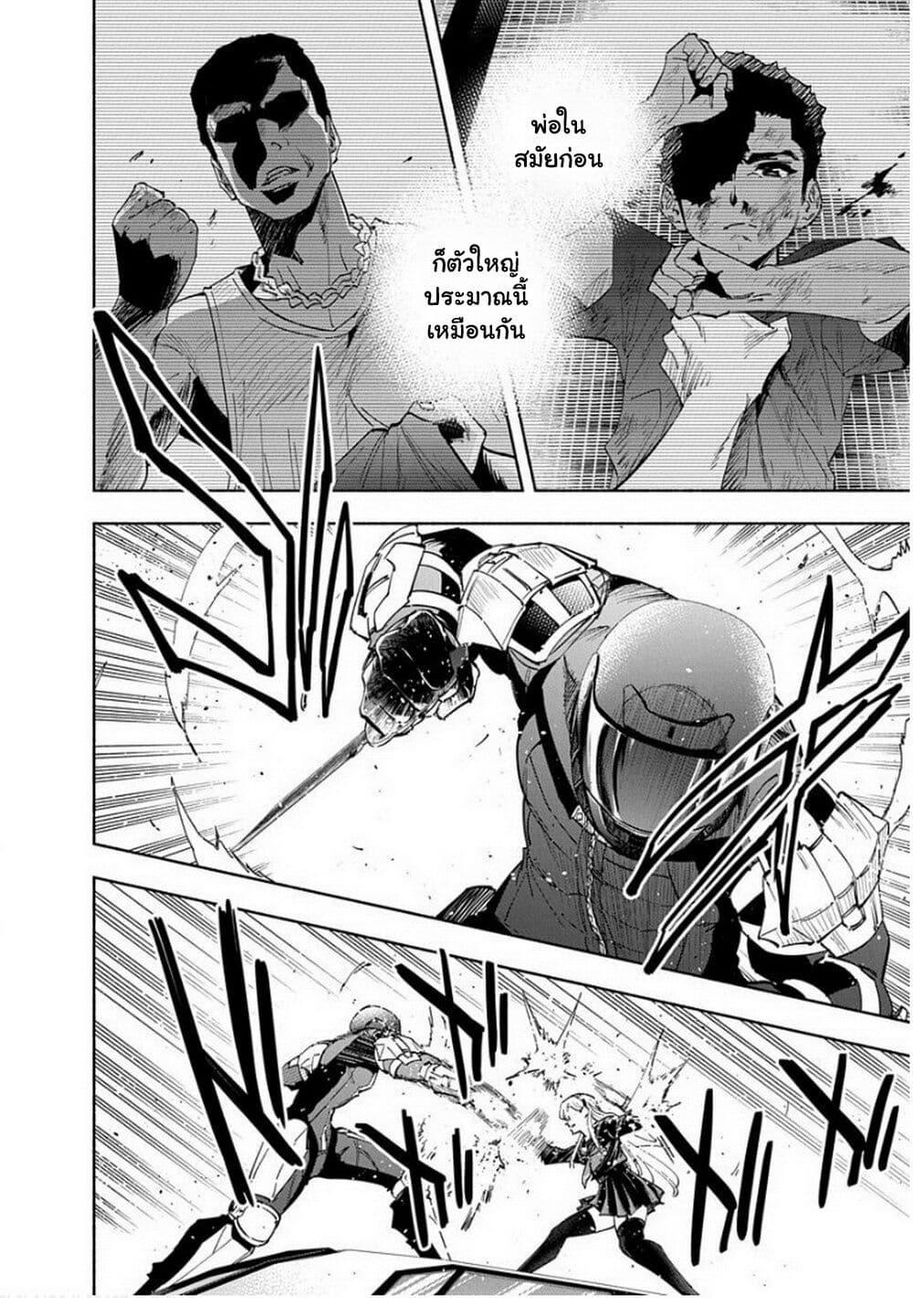 Manga-lc-com อ่านมังงะ อ่านการ์ตูน ออนไลน์ ฟรี Outreijou ตอนที่ 1 2 3 4 5 6 7 8 9 10 11 12 13 14 ฟรี ไม่มีโฆษณา Manga-lc - อ่าน มังงะ อ่าน การ์ตูน ออนไลน์ อ่านมังงะ ฟรี