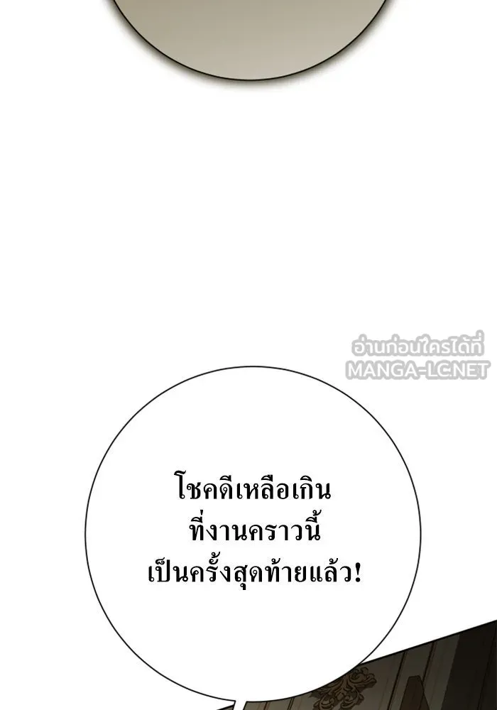 ชิงชีวิตพลิกลิขิตชะตา ตอนที่ 139. เป็นเพราะข้ารักเจ้า รูปที่ 156