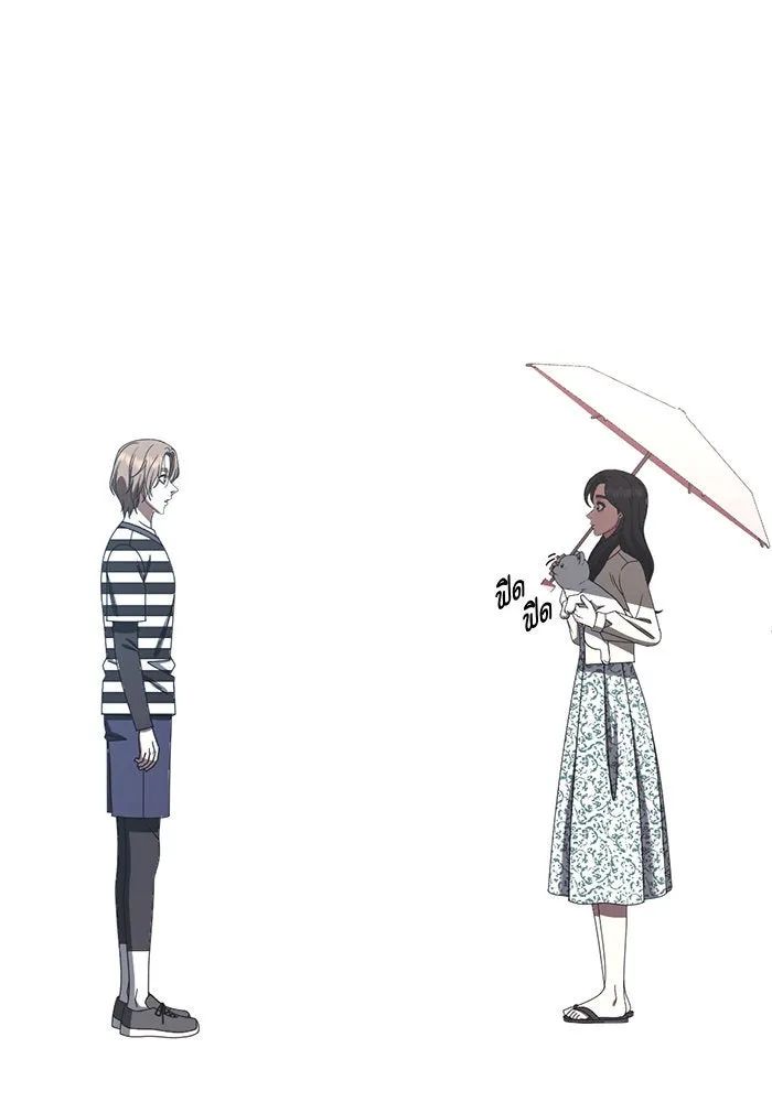 ช่วยเปลี่ยนฉันที ตอนที่ 246. ซีซัน 2 โจเยบิน 28 รูปที่ 140