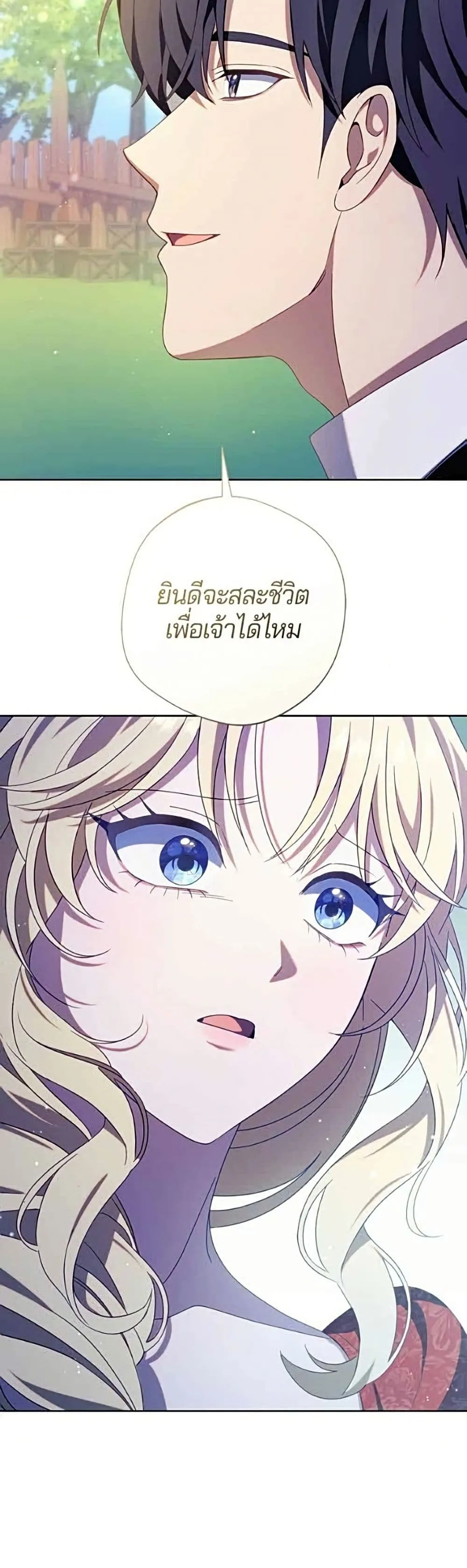 Manga-lc-com อ่านมังงะ อ่านการ์ตูน ออนไลน์ ฟรี I’m a Villainess, but I Won’t Live Like One – ถ้าเป็นนางร้าย ตอนที่ 1 2 3 4 5 6 7 8 9 10 11 12 13 14 ฟรี ไม่มีโฆษณา Manga-lc - อ่าน มังงะ อ่าน การ์ตูน ออนไลน์ อ่านมังงะ ฟรี