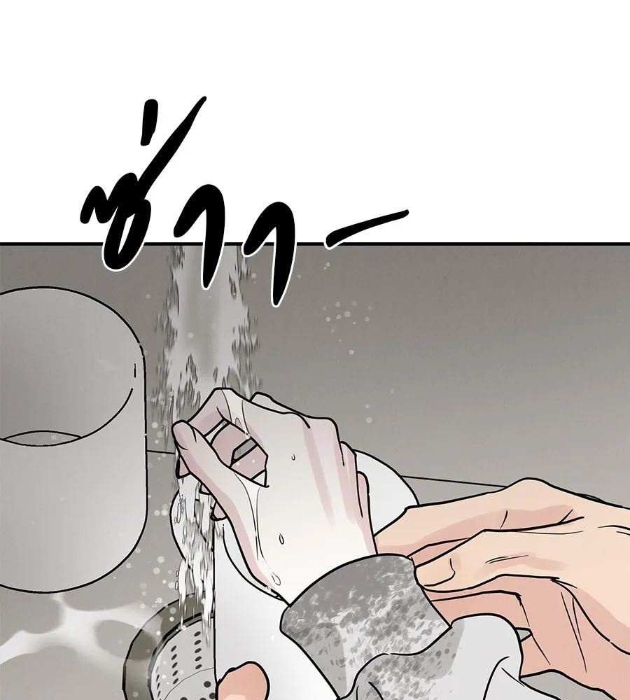 รักหลอกหยอกแฟนเก่า ตอนที่ 43 รูปที่ 119