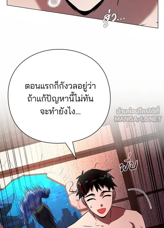 คืนแห่งโทแกบี ตอนที่ 82 รูปที่ 202