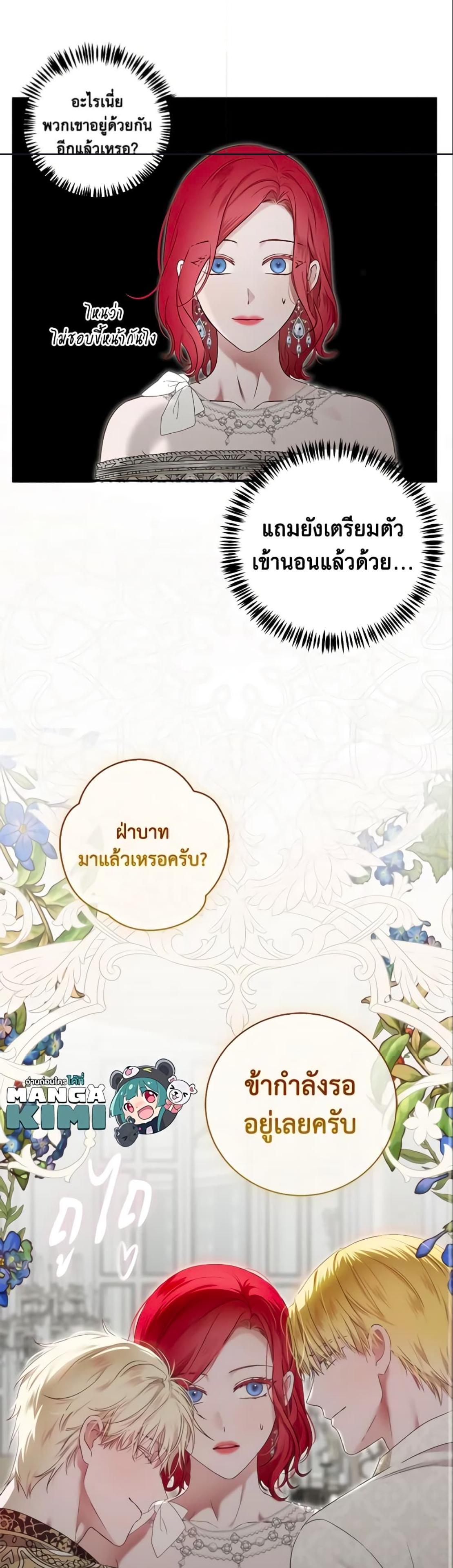 Manga-lc-com อ่านมังงะ อ่านการ์ตูน ออนไลน์ ฟรี I Fell into a Reverse Harem Game! ตอนที่ 1 2 3 4 5 6 7 8 9 10 11 12 13 14 ฟรี ไม่มีโฆษณา Manga-lc - อ่าน มังงะ อ่าน การ์ตูน ออนไลน์ อ่านมังงะ ฟรี
