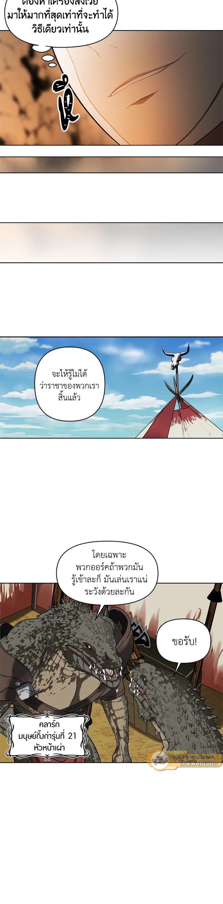 Manga-lc-com อ่านมังงะ อ่านการ์ตูน ออนไลน์ ฟรี Second Life Ranker ตอนที่ 1 2 3 4 5 6 7 8 9 10 11 12 13 14 ฟรี ไม่มีโฆษณา Manga-lc - อ่าน มังงะ อ่าน การ์ตูน ออนไลน์ อ่านมังงะ ฟรี