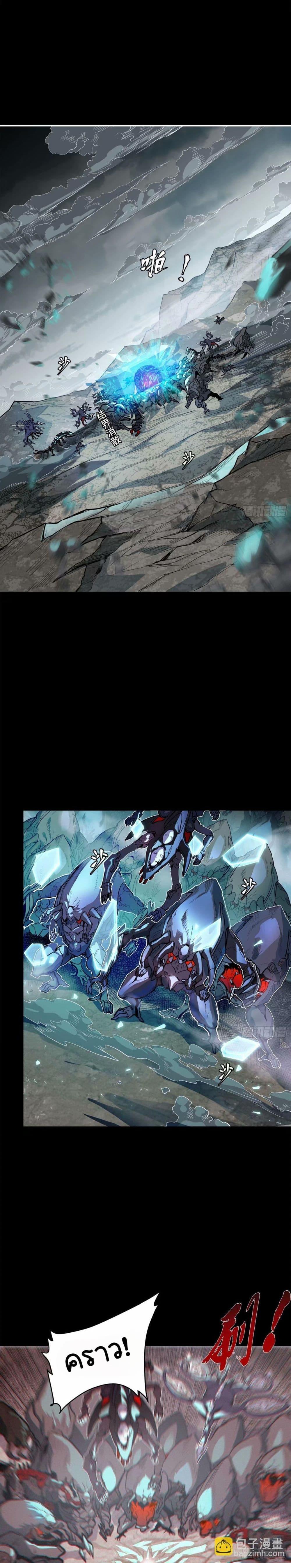 Manga-lc-com อ่านมังงะ อ่านการ์ตูน ออนไลน์ ฟรี Legend of Star General ตอนที่ 1 2 3 4 5 6 7 8 9 10 11 12 13 14 ฟรี ไม่มีโฆษณา Manga-lc - อ่าน มังงะ อ่าน การ์ตูน ออนไลน์ อ่านมังงะ ฟรี