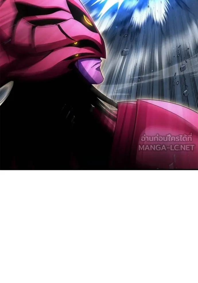 เกมของยอดมนุษย์ ตอนที่ 150 รูปที่ 62