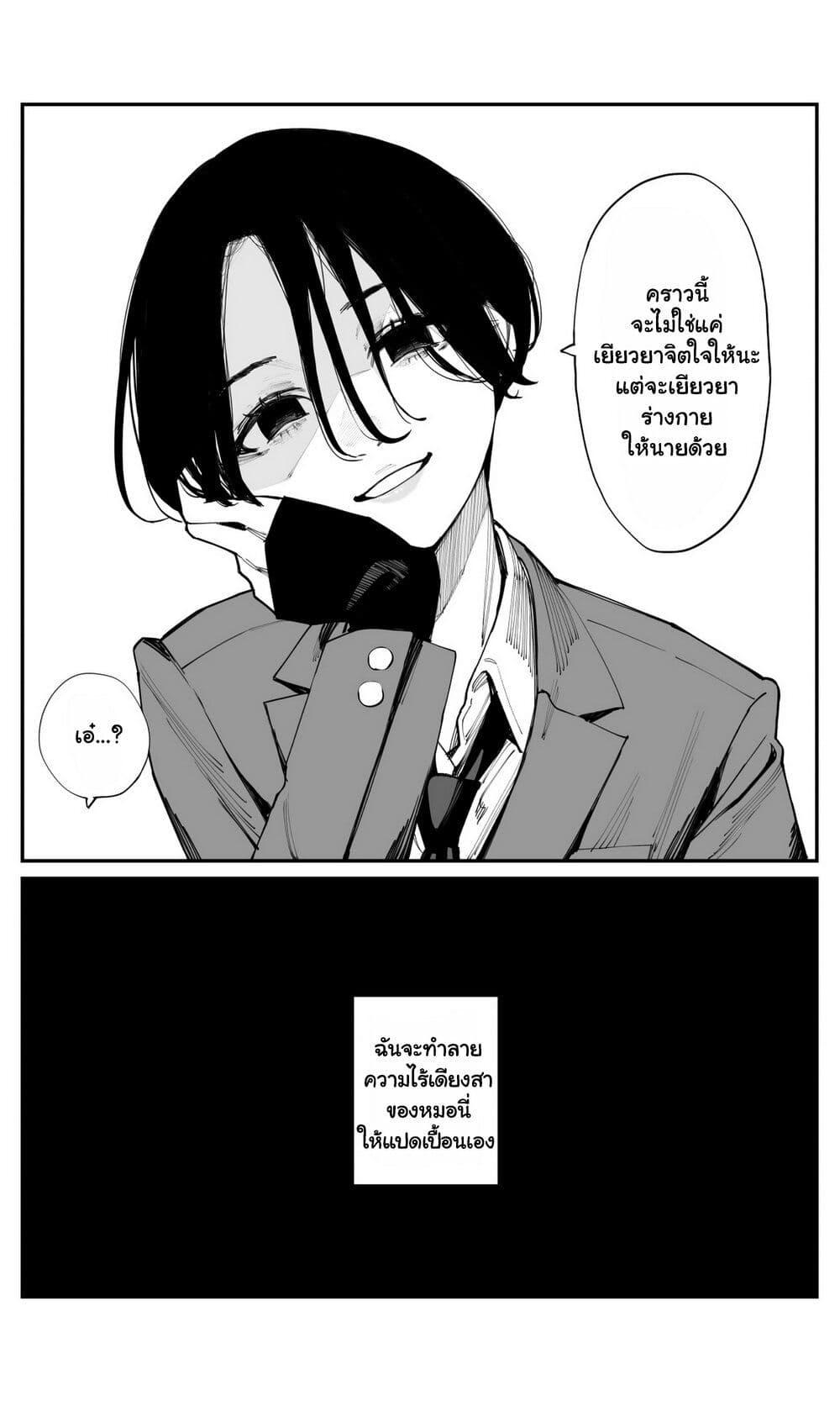 Manga-lc-com อ่านมังงะ อ่านการ์ตูน ออนไลน์ ฟรี Imasara desu ga, Osananajimi wo Suki ni Natte Shimaimashita ตอนที่ 1 2 3 4 5 6 7 8 9 10 11 12 13 14 ฟรี ไม่มีโฆษณา Manga-lc - อ่าน มังงะ อ่าน การ์ตูน ออนไลน์ อ่านมังงะ ฟรี