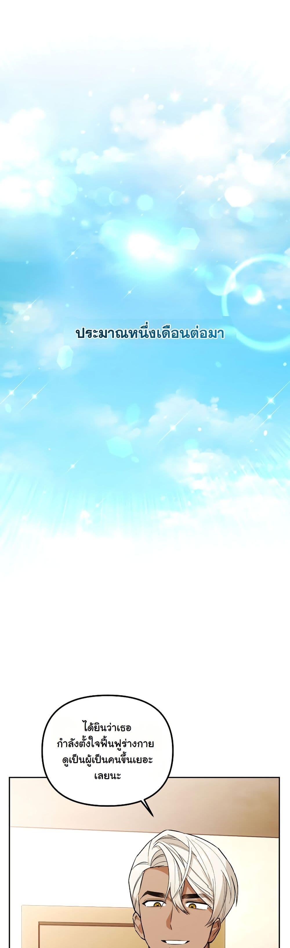 Manga-lc-com อ่านมังงะ อ่านการ์ตูน ออนไลน์ ฟรี A Slave of Rubelfast ตอนที่ 1 2 3 4 5 6 7 8 9 10 11 12 13 14 ฟรี ไม่มีโฆษณา Manga-lc - อ่าน มังงะ อ่าน การ์ตูน ออนไลน์ อ่านมังงะ ฟรี