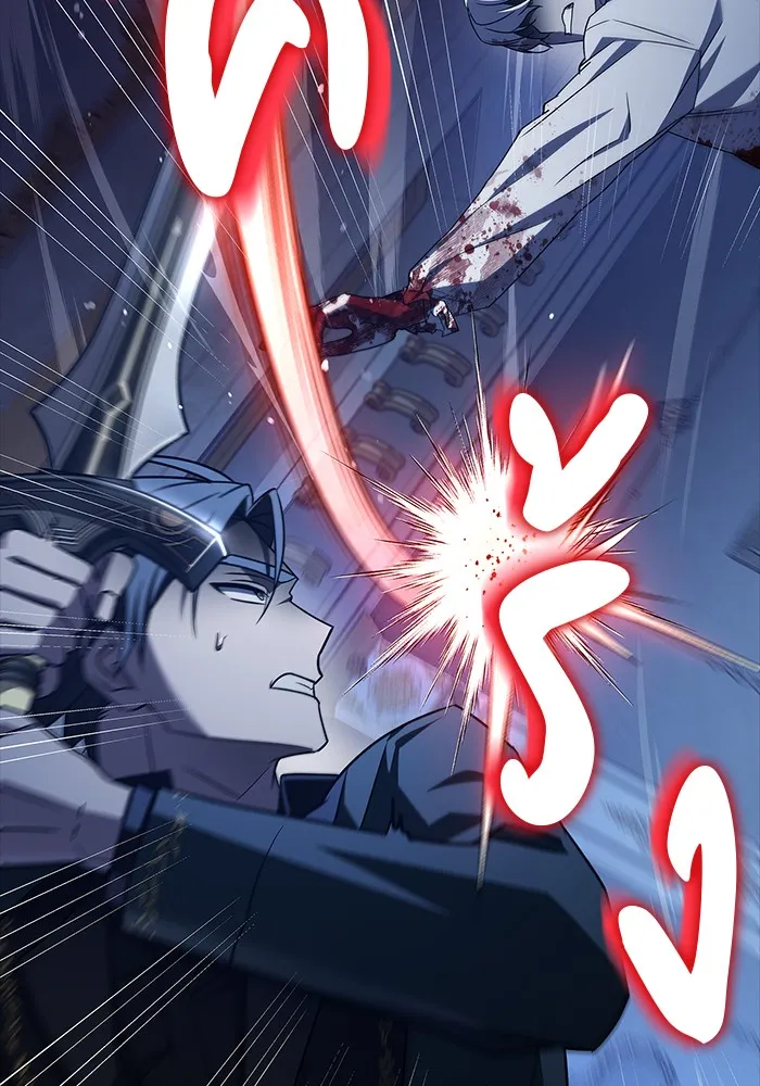 ผมไม่ได้เก่งอย่างที่คิด ตอนที่ 18 รูปที่ 137