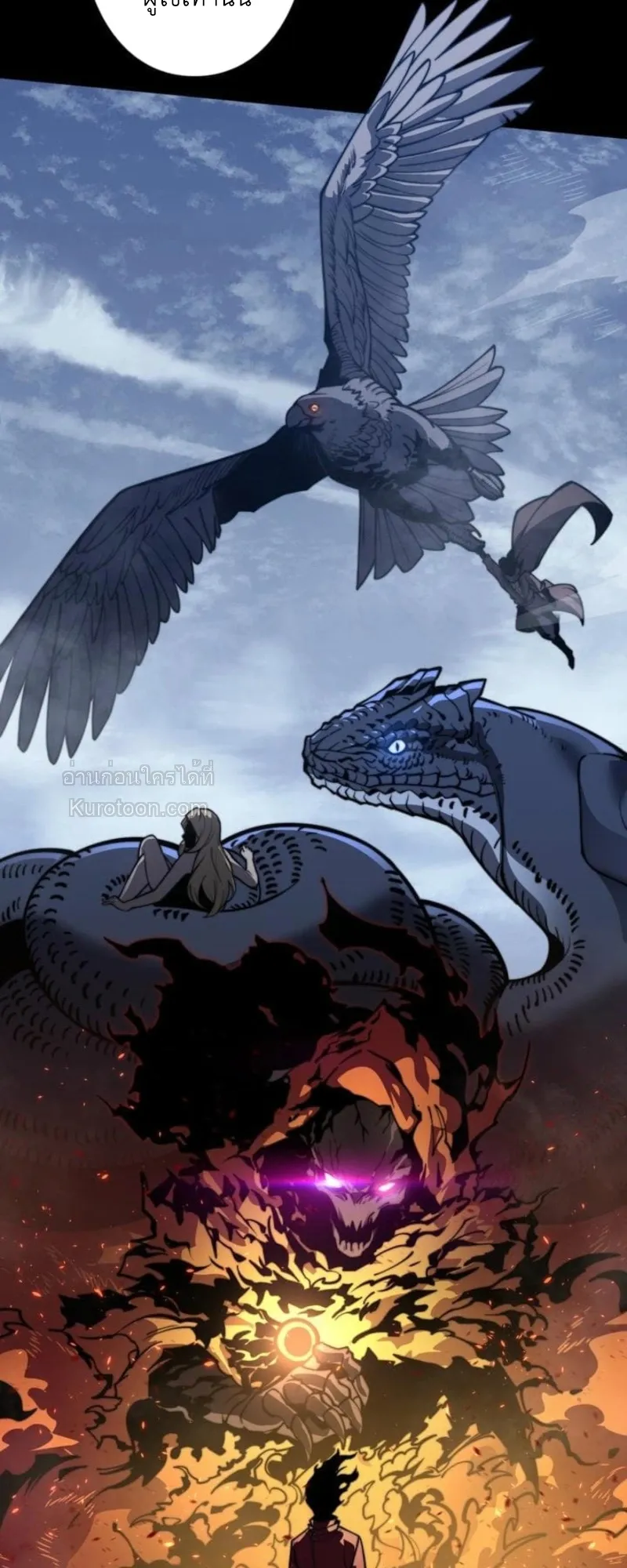 Absolute Domination at Level 0 Using My Analysis Skill เลเวล 0 ท_แกร_งท_ส_ด _ ไร_พ_ายด_วยสก_ลการว_เคราะห_ ตอนที่ ตอนที่ 6 รูปที่ 23