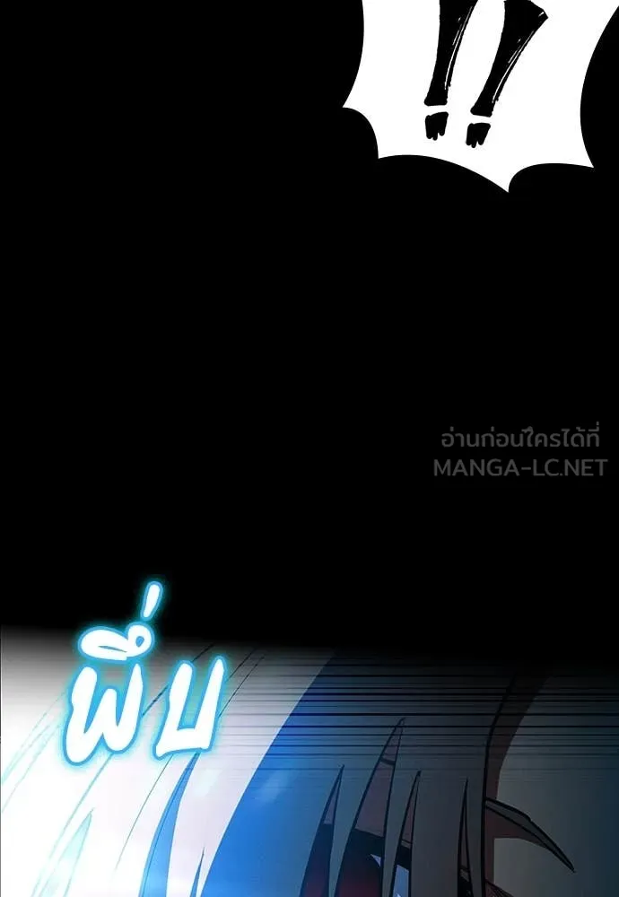 มือสังหารพันธุ์อมตะ ตอนที่ 35 รูปที่ 157