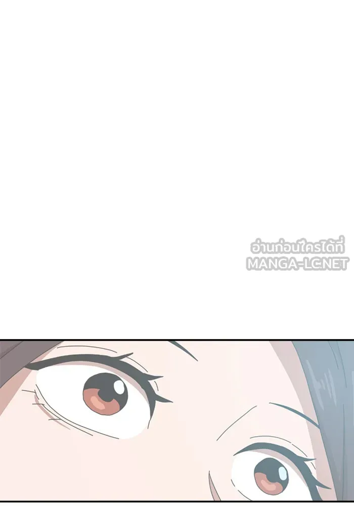 Double Click ตอนที่ 22 รูปที่ 93